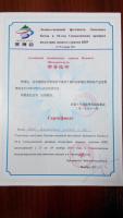 20151203162850