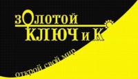 zolotojkluchik